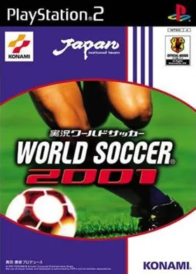 Jikkyou World Soccer 2001 (Japan) box cover front